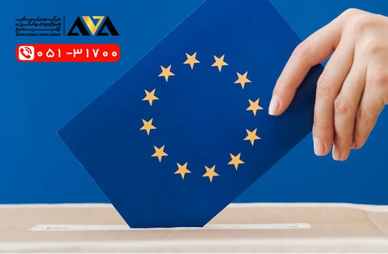 انواع ویزا شینگن- تصویر کارتی را نشان میدهد که نشان دهنده پرچم اروپا است.