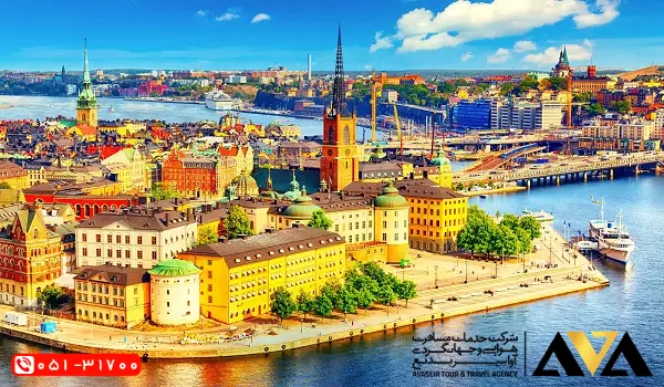 شهرهای زیبا در سوئد