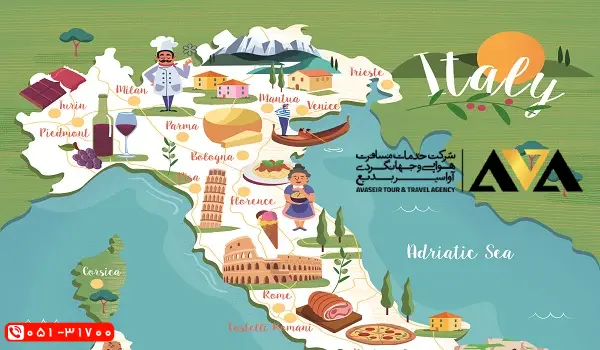فرهنگ و سنت ایتالیا