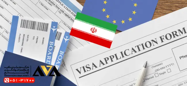 اخذ ویزای شینگن برای ایرانیان