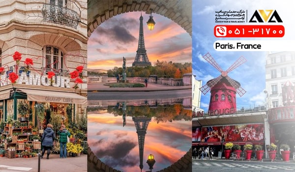 پاریس، فرانسه-بهترین شهرهای اروپا