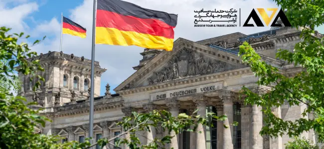 آدرس سفارت آلمان در ایران
