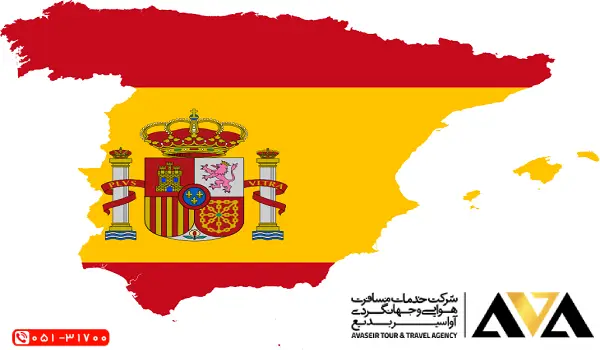 تاریخچه اسپانیا